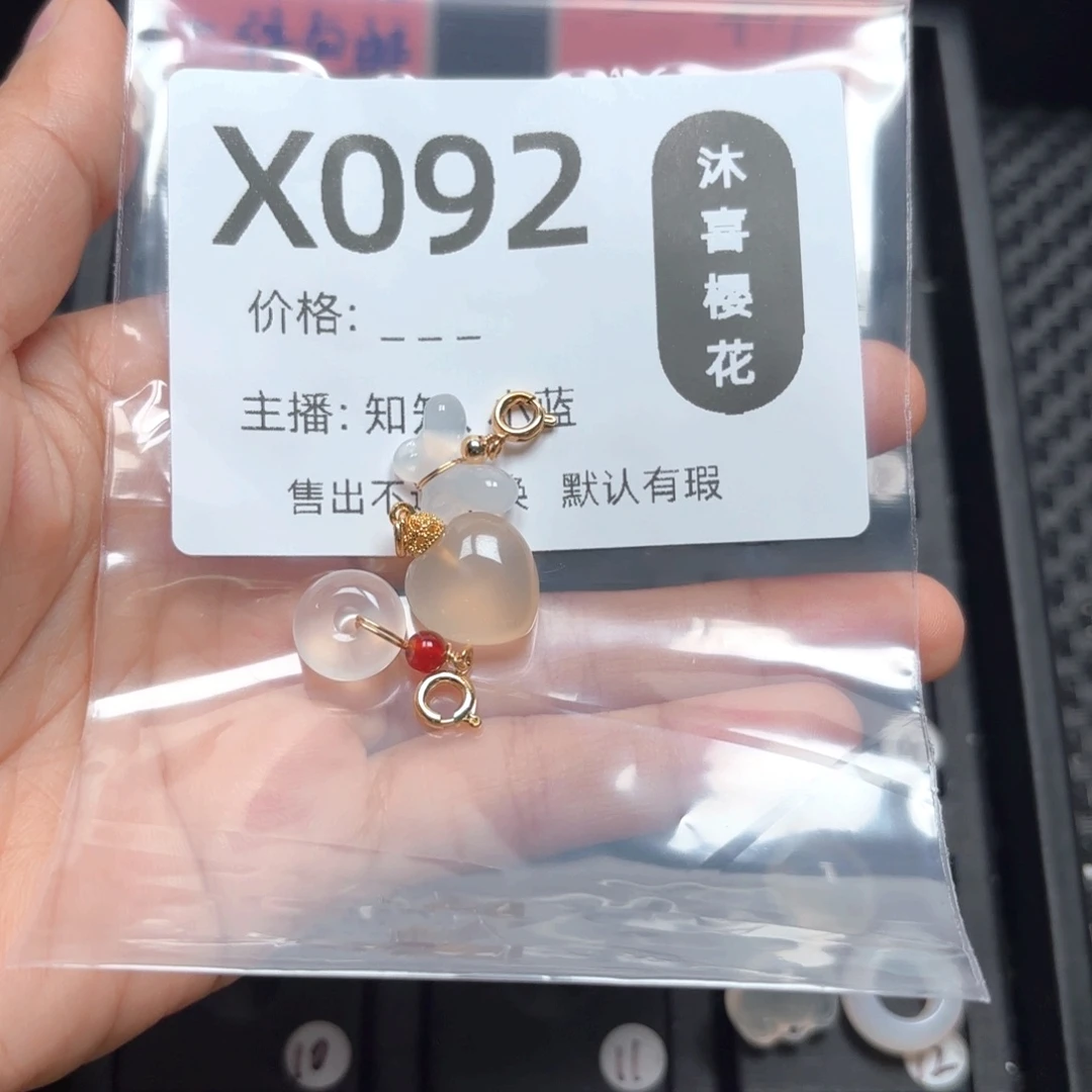 玛瑙/玉髓颈饰合金小*英