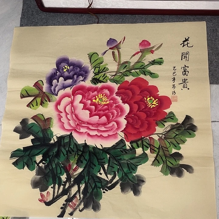 国画国画作品书法作品原稿
