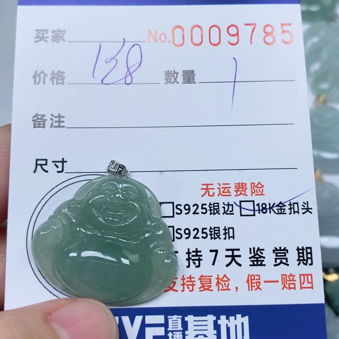 翡翠未镶嵌颈饰天然缅甸翡翠