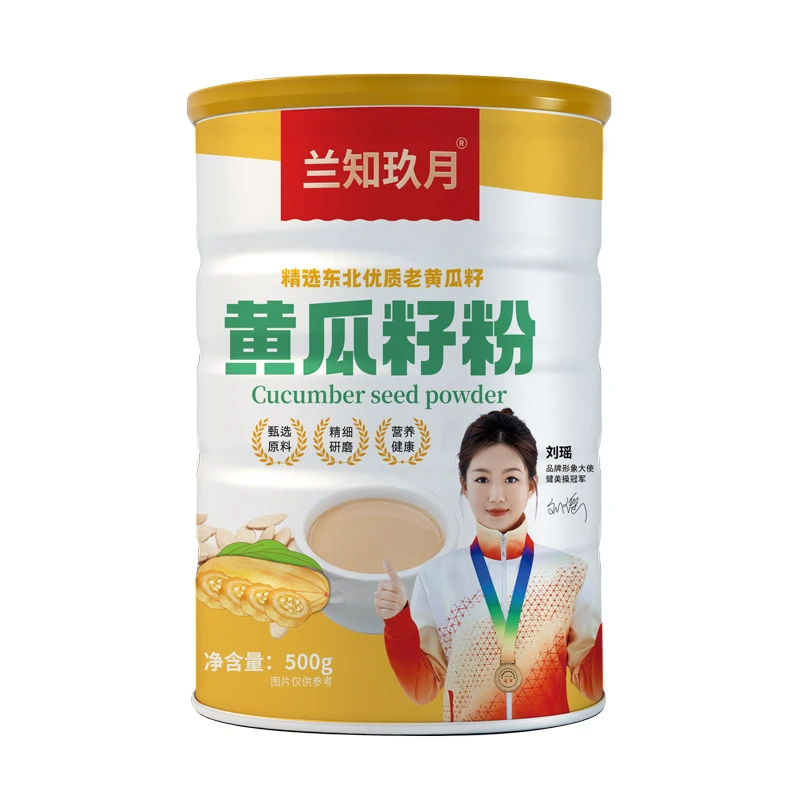 长白山黄瓜籽粉I无添加I老黄瓜籽