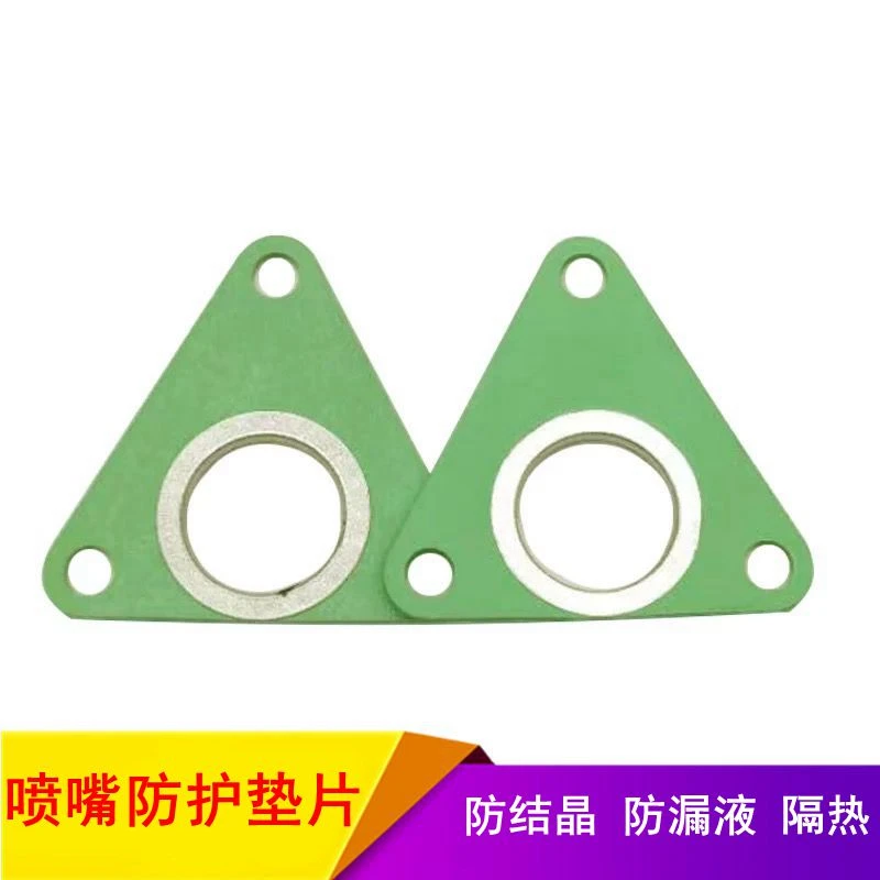 网红尿素喷嘴垫片解放J6博士2.2/6.5喷嘴垫防堵防结晶防漏液隔热