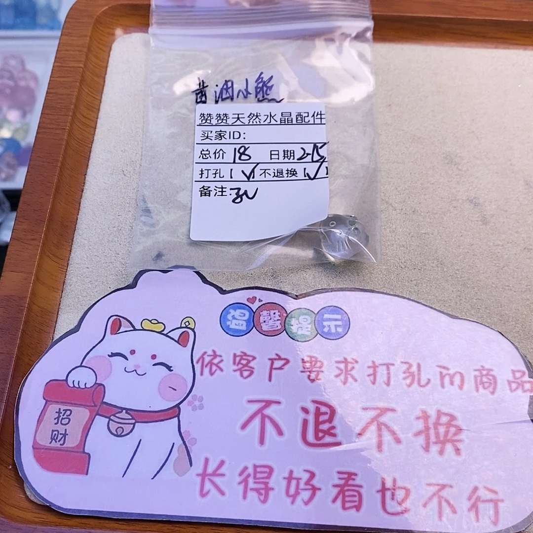 水晶颈饰未镶嵌黄****天然水晶打孔不退不换