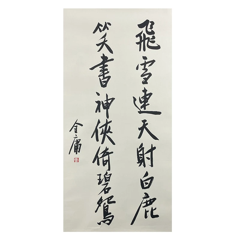 c-2500金老师书法托底68*136cm