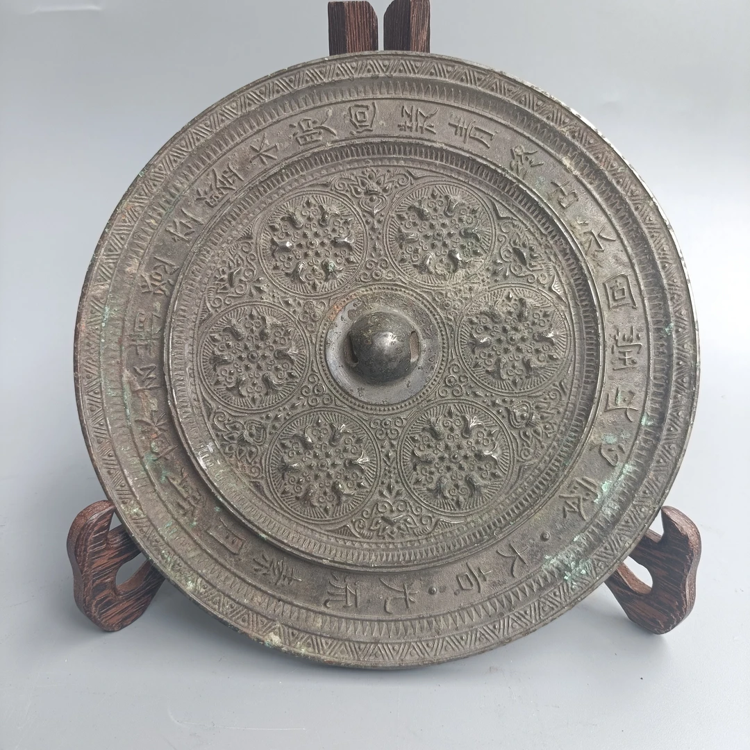 铜器，团菊花纹饰铜镜