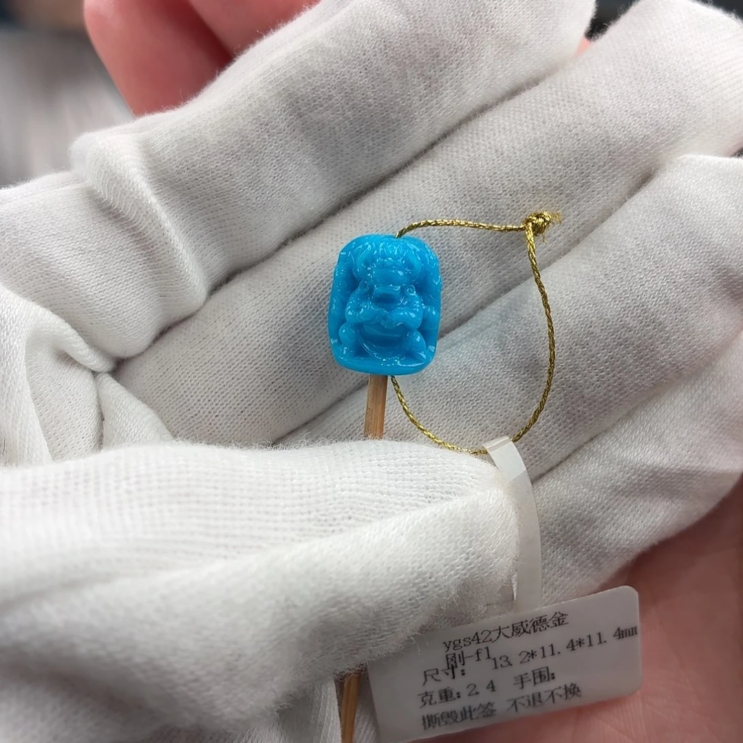 绿松石未镶嵌配饰13mm
