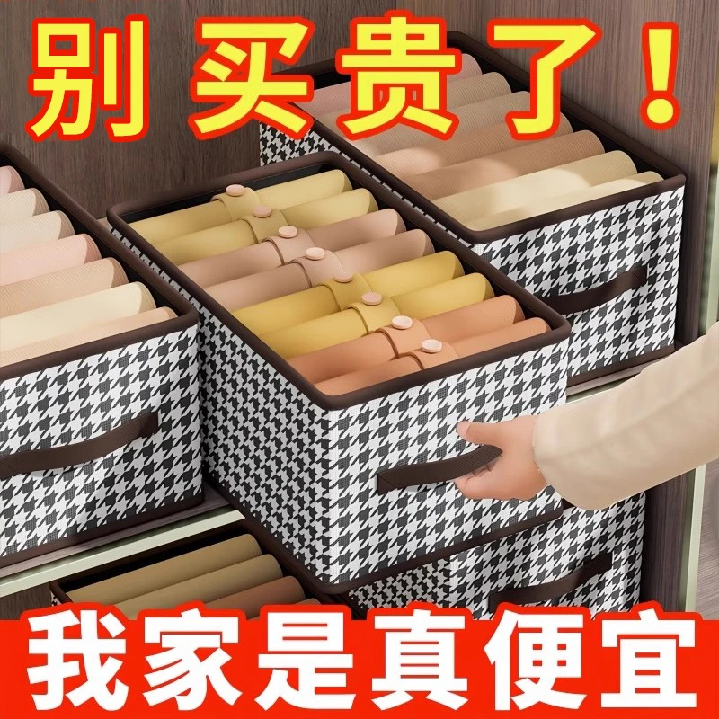【升级加大尺寸】千鸟格收纳盒衣服收纳箱裤子布艺可折叠防水大号