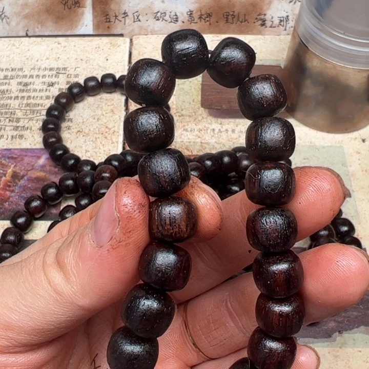 藤类降真香10老型红黑油结晶