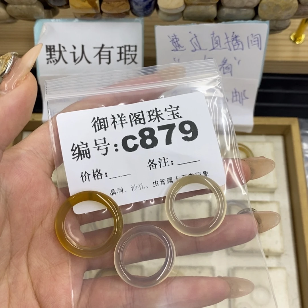 合金硅化珊瑚戒指咩*哟