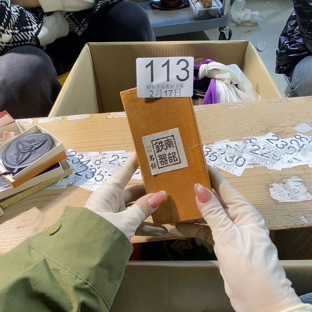 杯@**Y啊啊丽江丽江丽江丽江啦