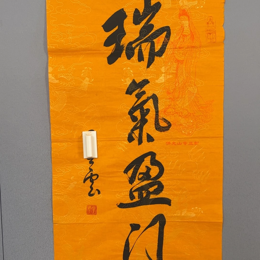 年画作品专拍链接