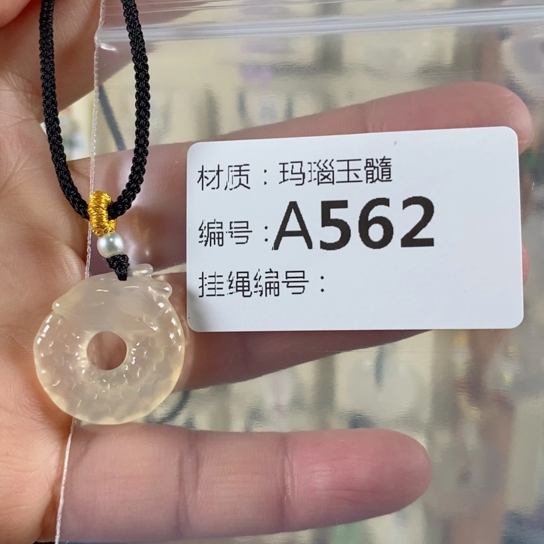 玛瑙/玉髓颈饰未镶嵌棕***,
