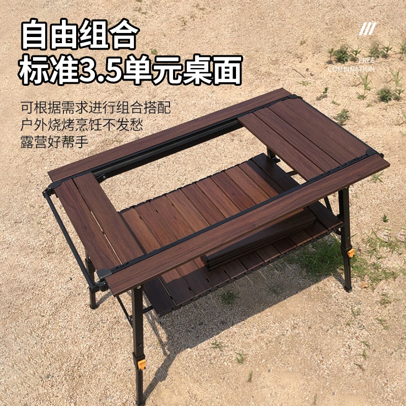 IGT户外便携式折叠桌双层多功能铝合金全地形无极升降桌双面桌板