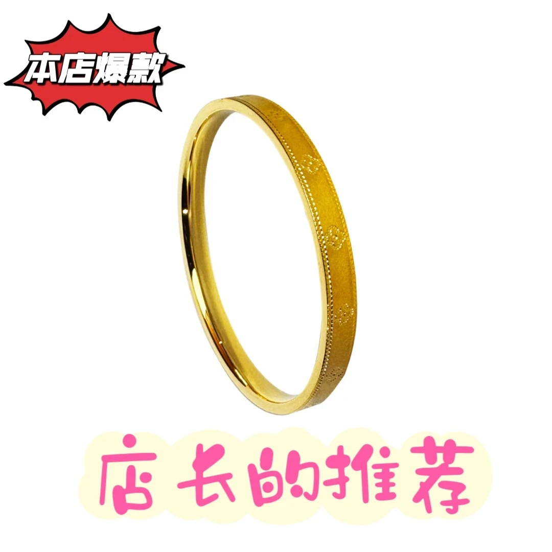 合金手镯 爆款合金四叶草手镯錾刻钢印久不褪色（可对比同类产品）