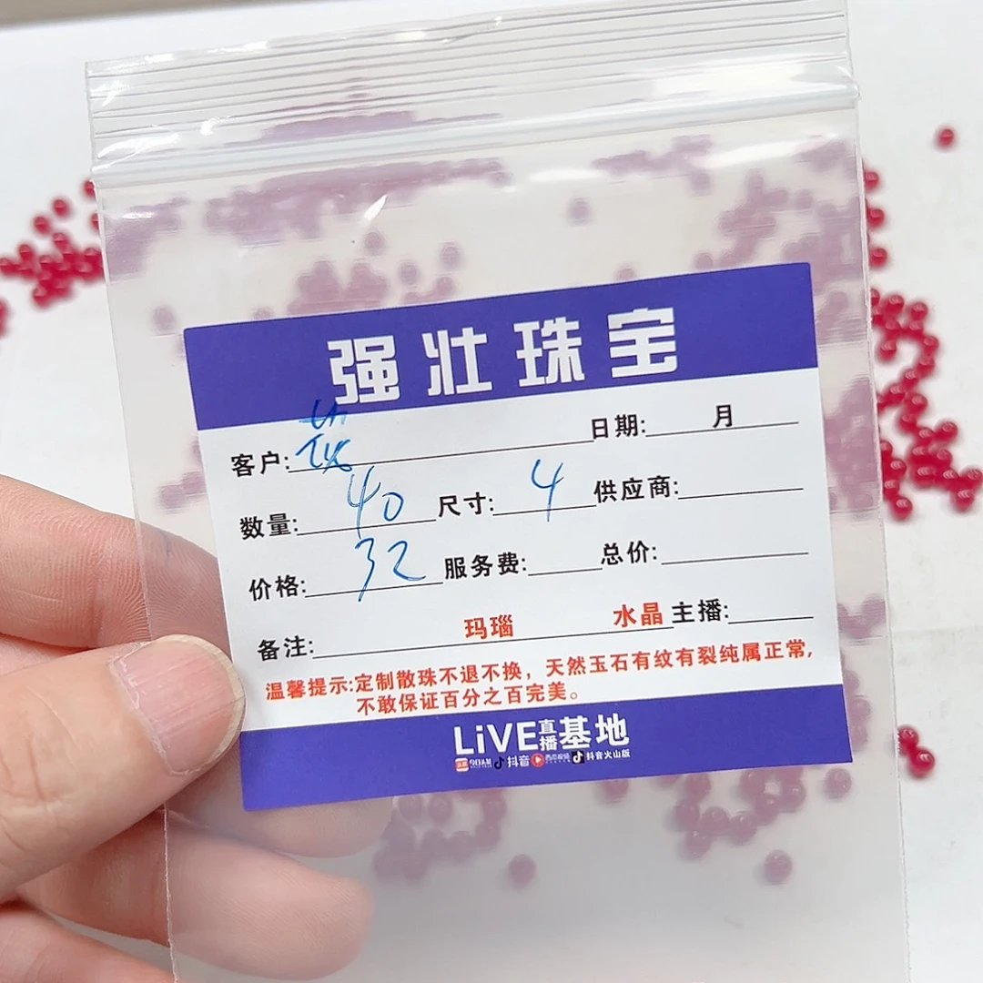 玛瑙/玉髓未镶嵌珠宝半成品花