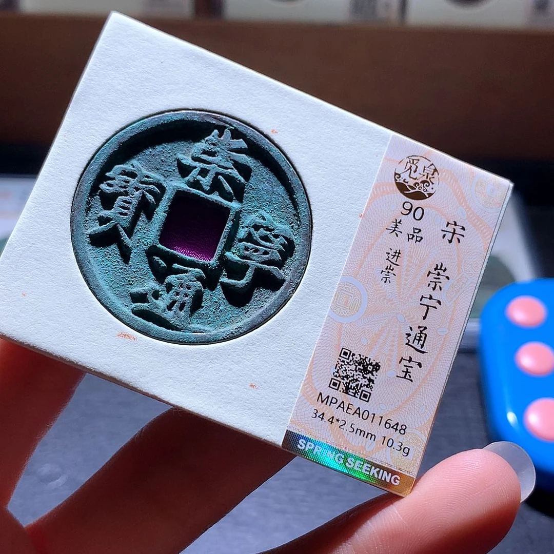 铜72 发财发财发财发财