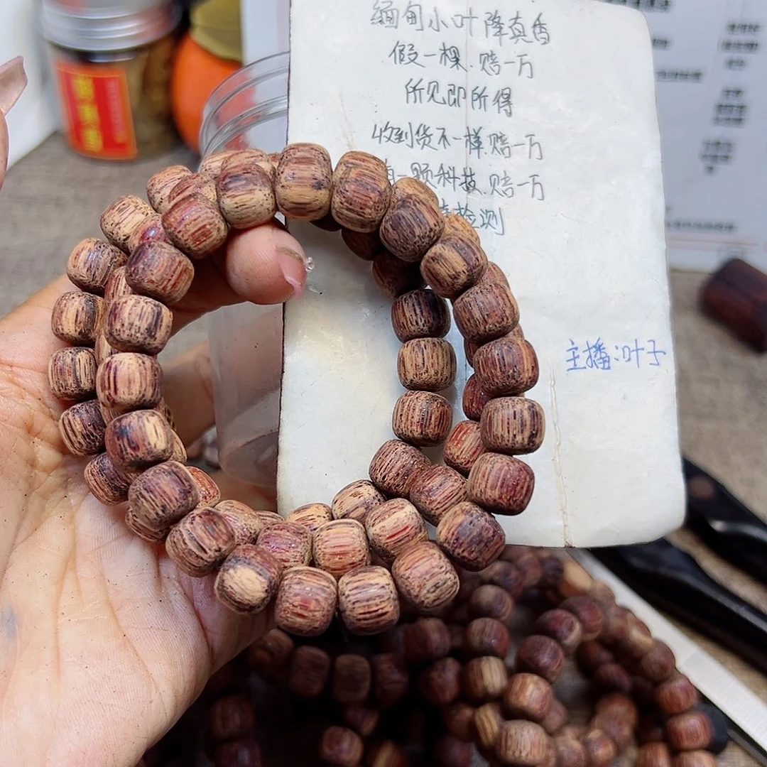 藤类降真香缅甸东枝料白油超一档甲层1.0老型48.8