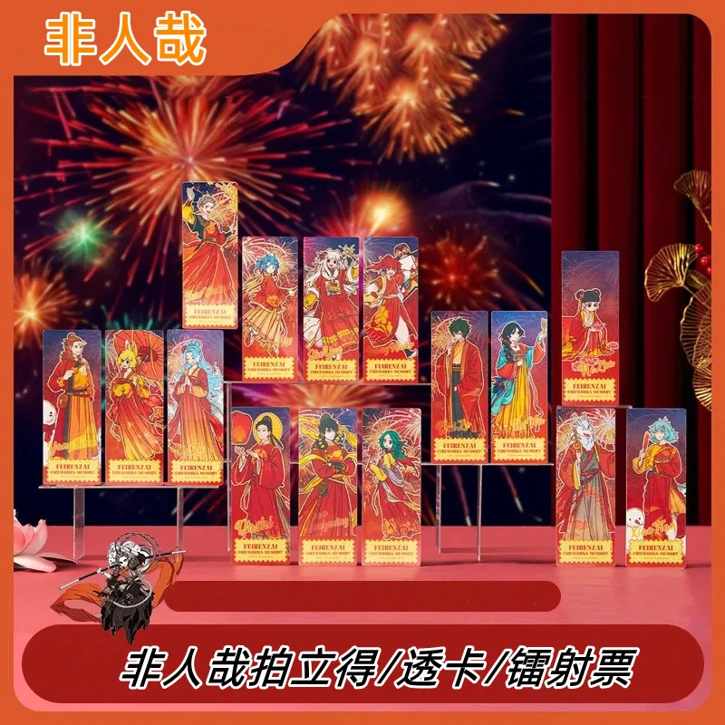 非人哉正版分子拍立得透卡镭射票盲盒潮流二次元动漫周边