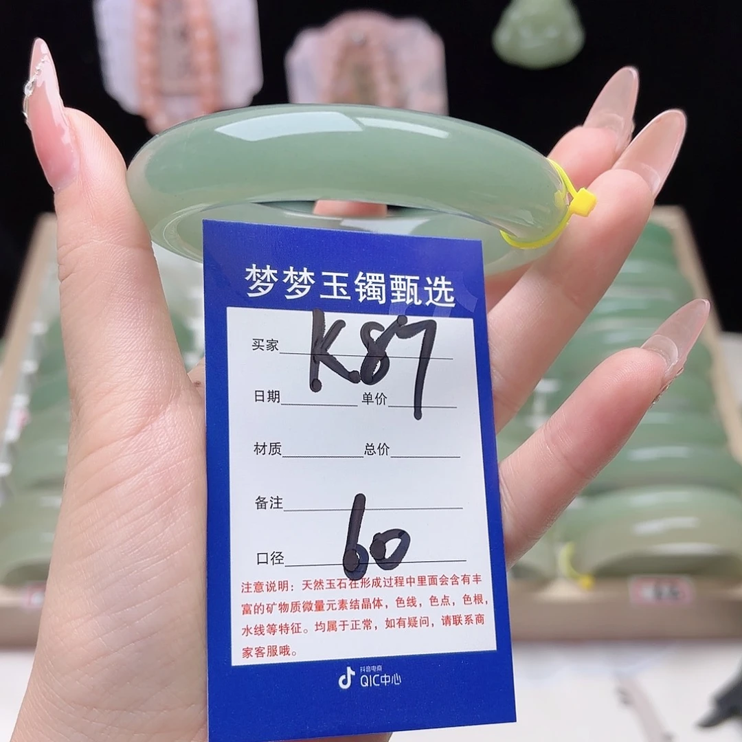 石英质玉未镶嵌手镯
