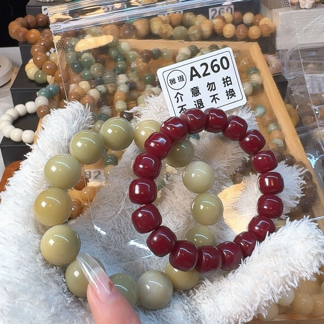菩提根/象牙果手串?