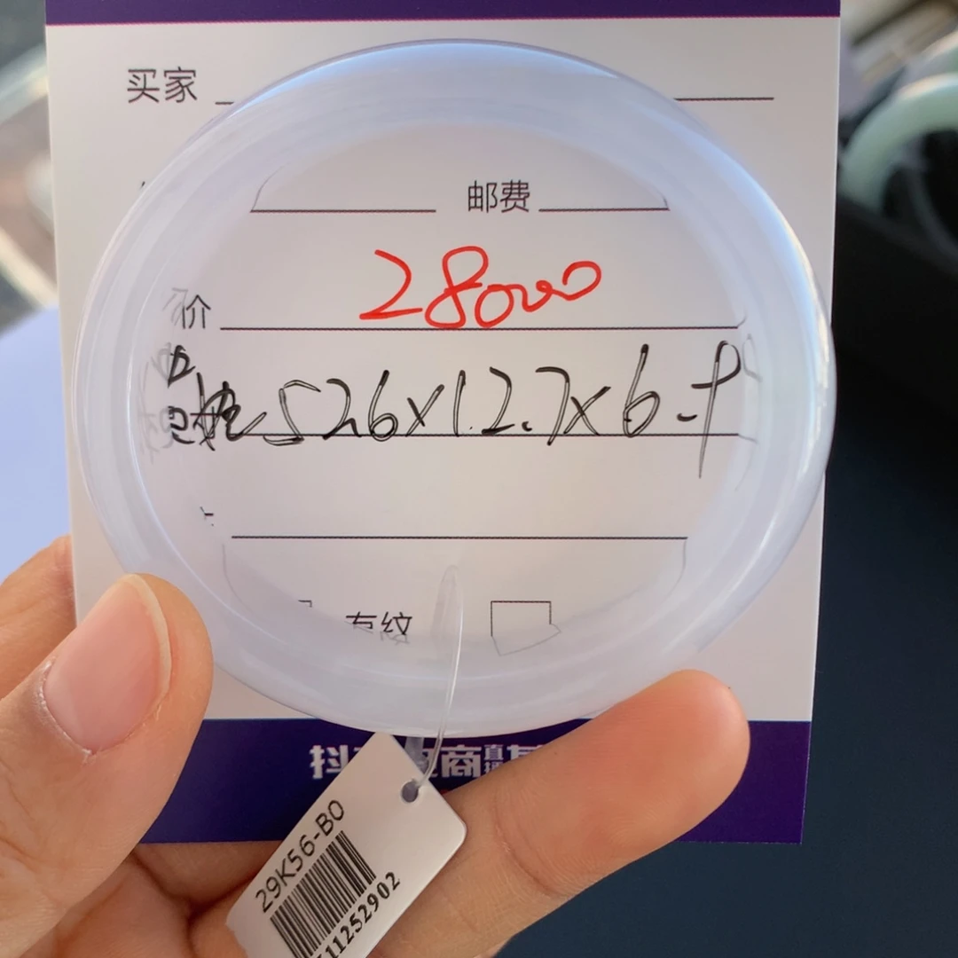 翡翠未镶嵌手镯翡翠手镯