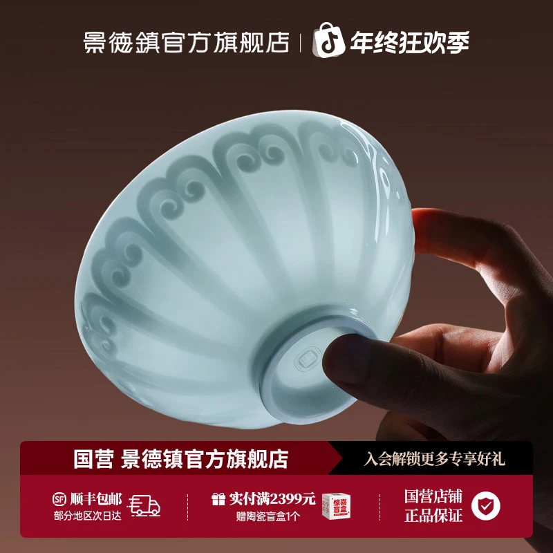 景德镇旗舰店无铅高温陶瓷吃米饭碗酸奶早餐碗高颜值家用餐具莲瓣