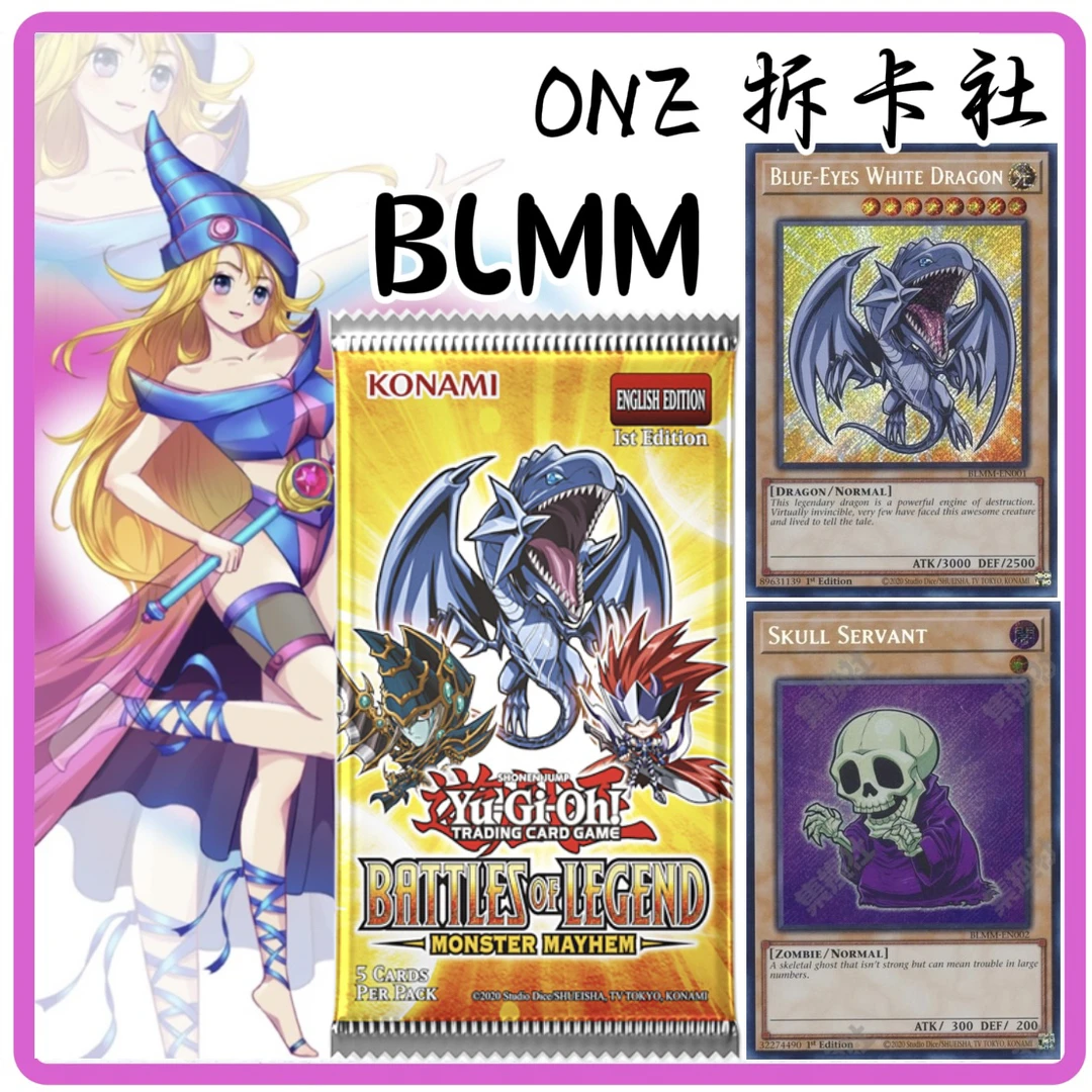 （默认代拆）游戏王 英文TCG BLMM/BLMR 传说之战（补充包）
