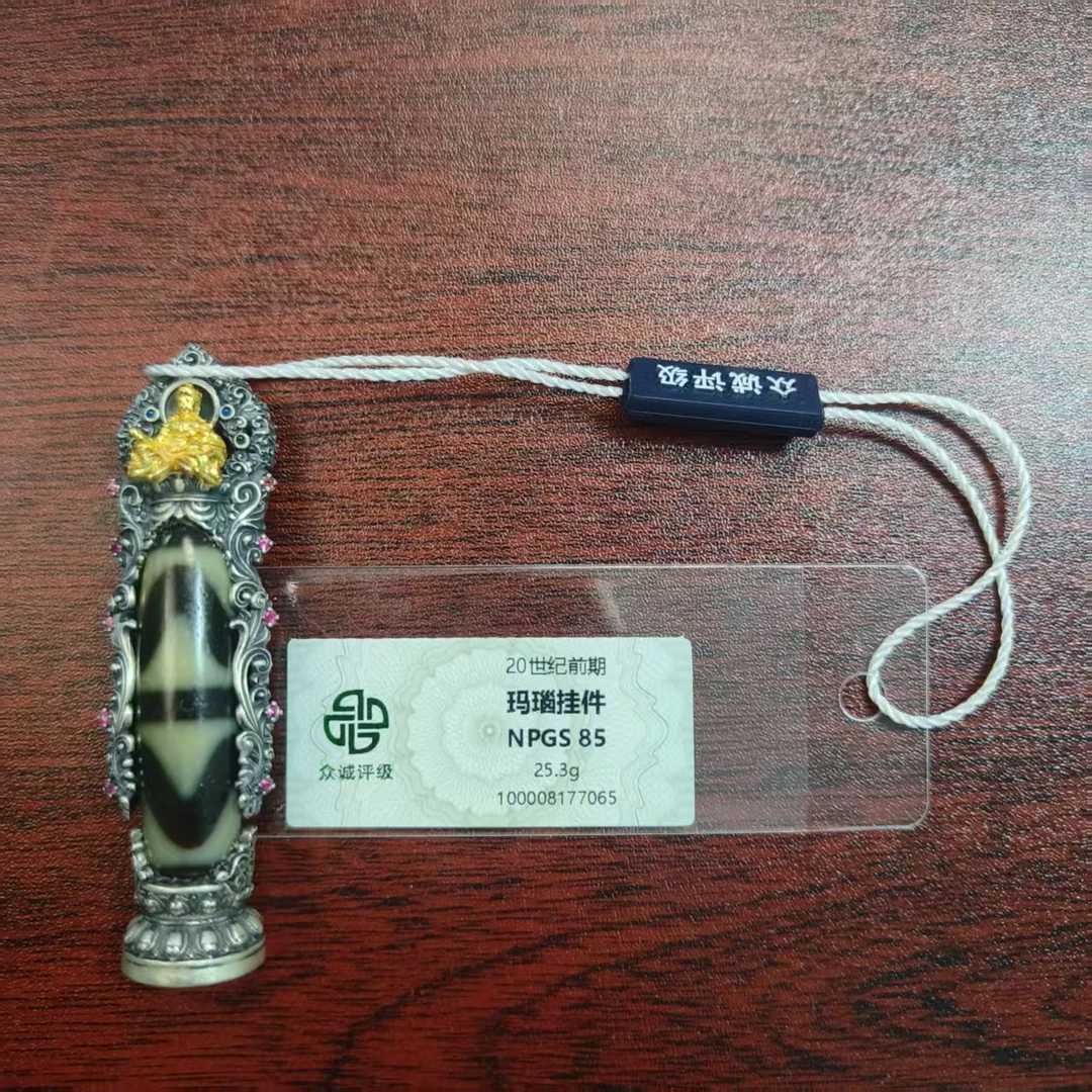 玛瑙饰品HLXMN-045（评级撕毁不退）