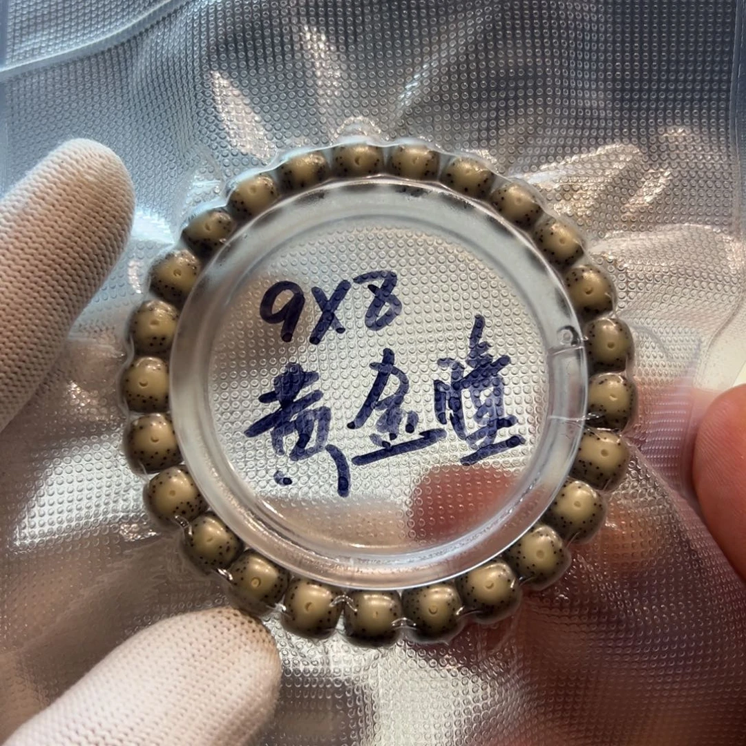 黄金瞳9/8星月菩提石玉料单圈