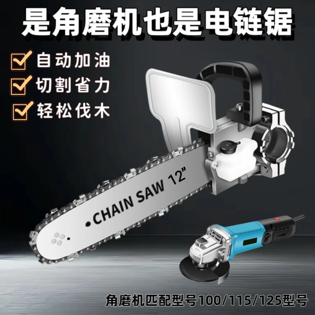 源头工厂角磨链锯家用方便伐木神器园林修剪角磨机支架伐木锯电锯