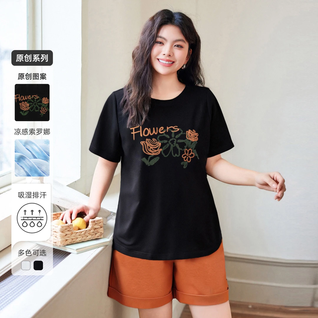 【凉感索罗娜棉】MsShe大码女装夏装宽松刺绣正肩短袖T恤K2503034