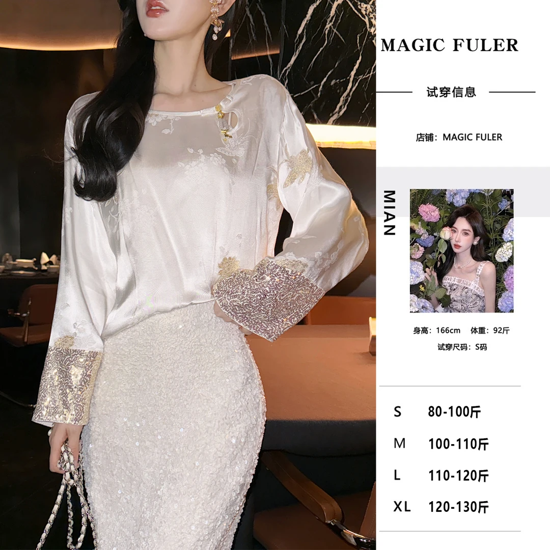 Magic Fuler 米安 [金箔蝶影]新中式国风提花烫金圆领轻奢上衣