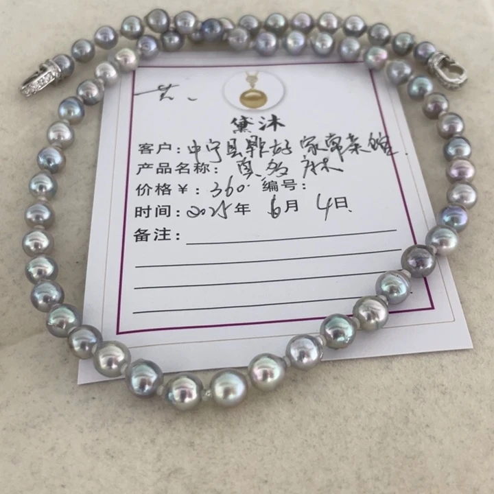 未镶嵌海水珍珠颈饰