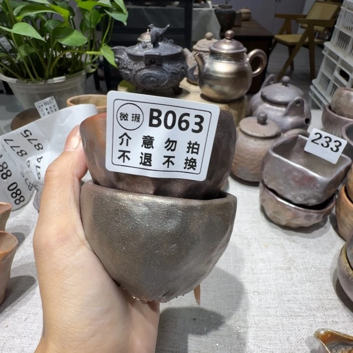 盘陶柴烧新品福利多多