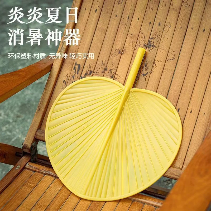 蒲扇塑料手摇防摔坏夏季扇子家用芭蕉扇子老式家用蒲扇驱蚊手摇扇