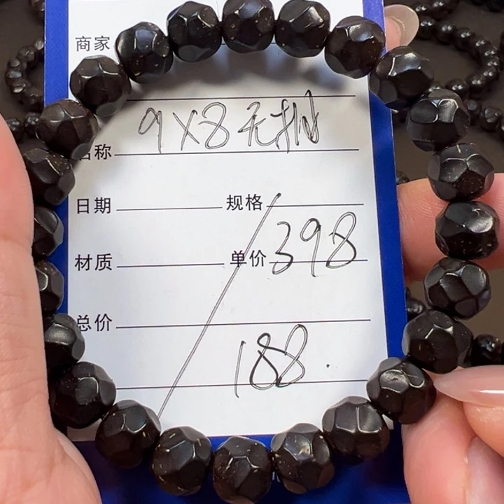 手串椰蒂9x8无相一物一图椰蒂