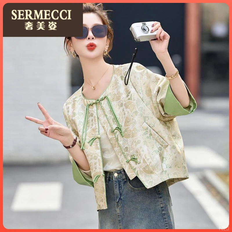 2025秋季减龄新款洋气新中式国风绿色短款外套高级感提花盘扣上衣