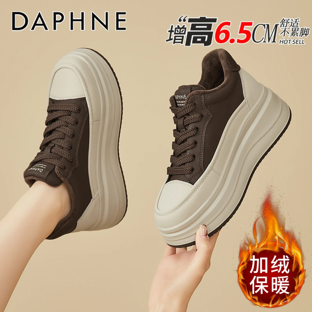 达芙妮冬季加绒棉鞋女款厚底休闲鞋防滑不累脚运动鞋增高松糕鞋子