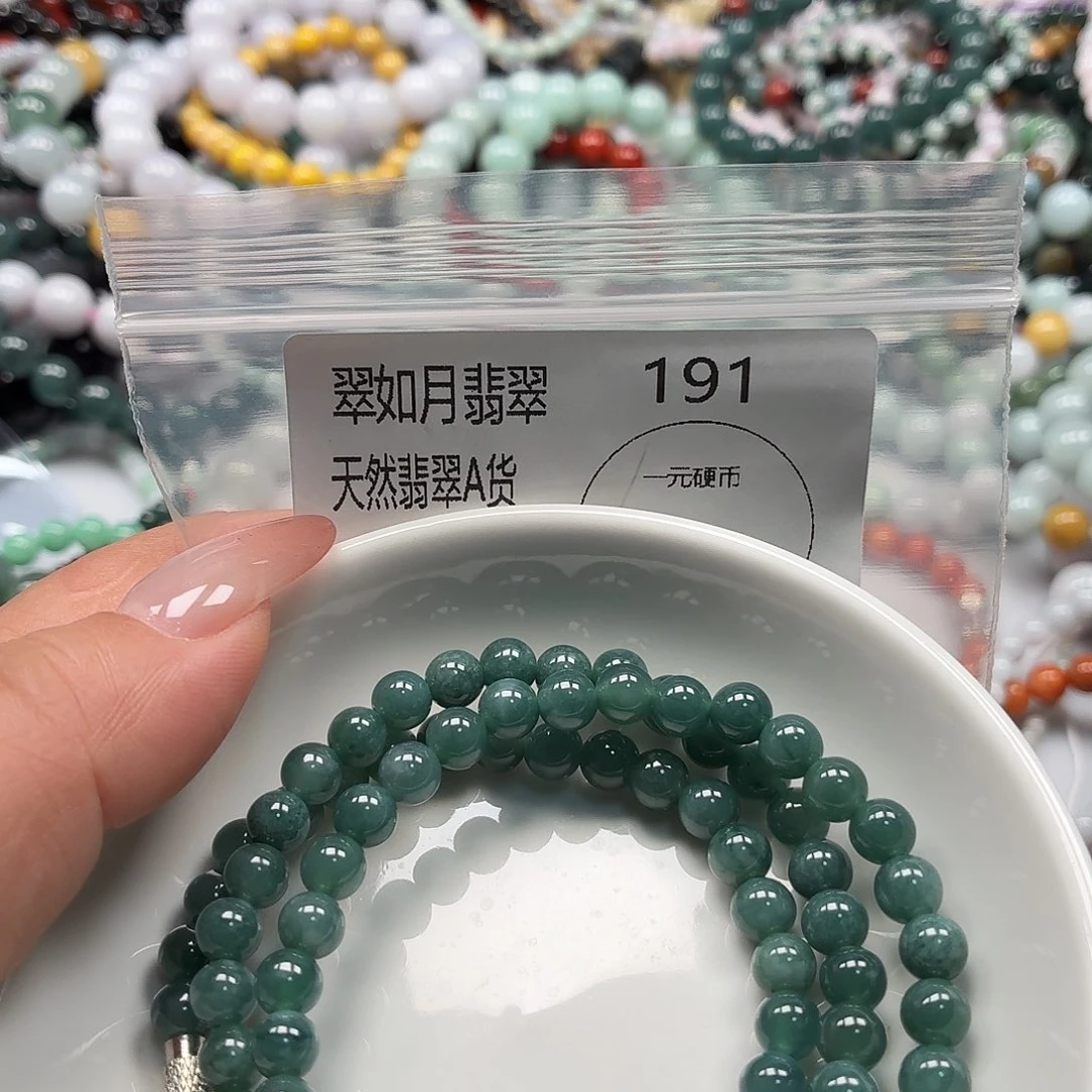 手链翡翠未镶嵌翡翠