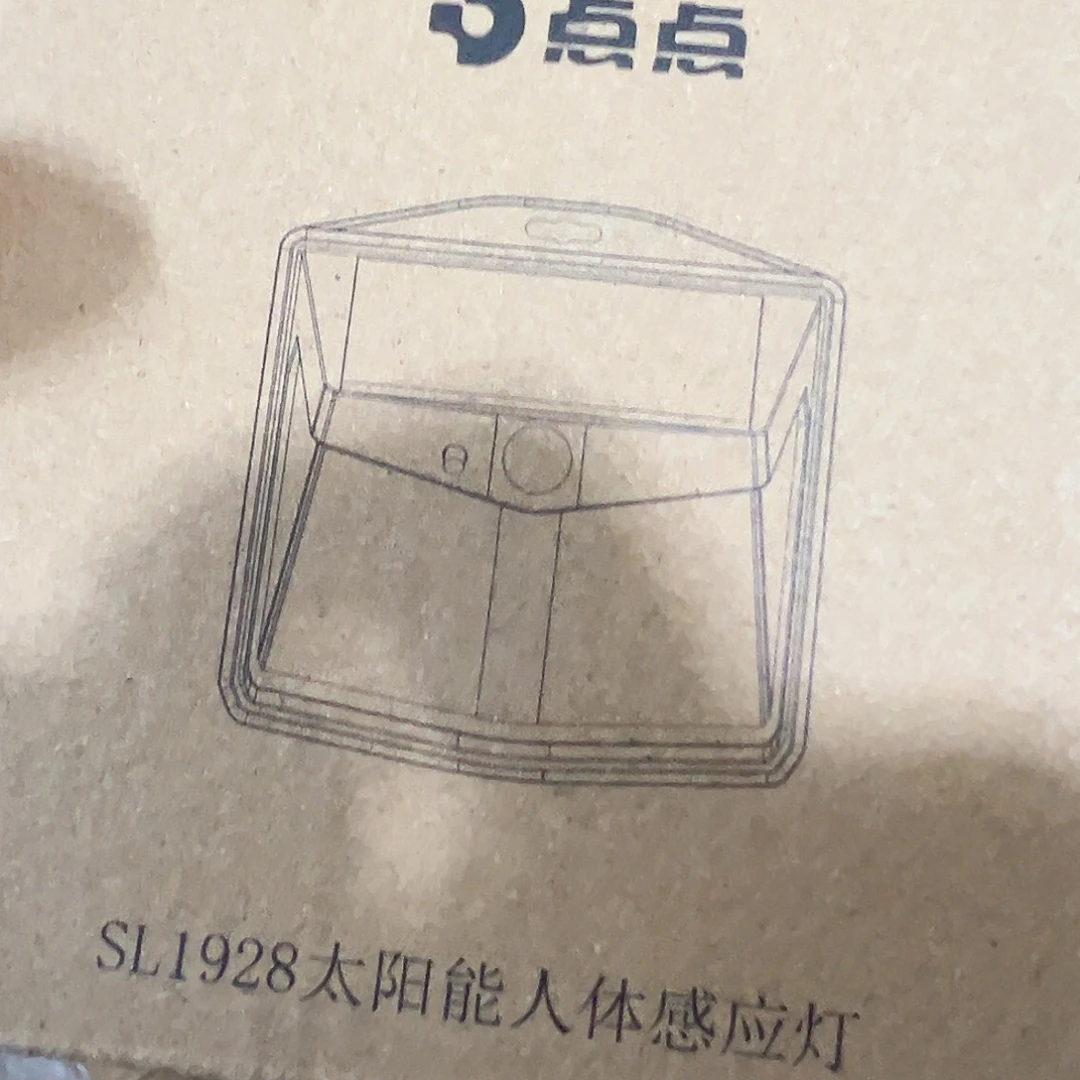 京仓好物推荐分享