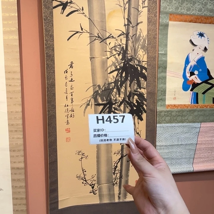 点***叻书法回流老画不退不换