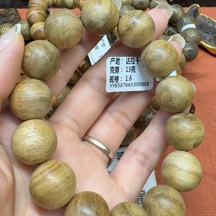 大叶紫檀（黑酸枝木类）