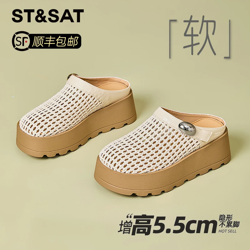 星期六镂空透气包头半拖鞋女款2025秋季新款松糕底增高凉拖休闲鞋