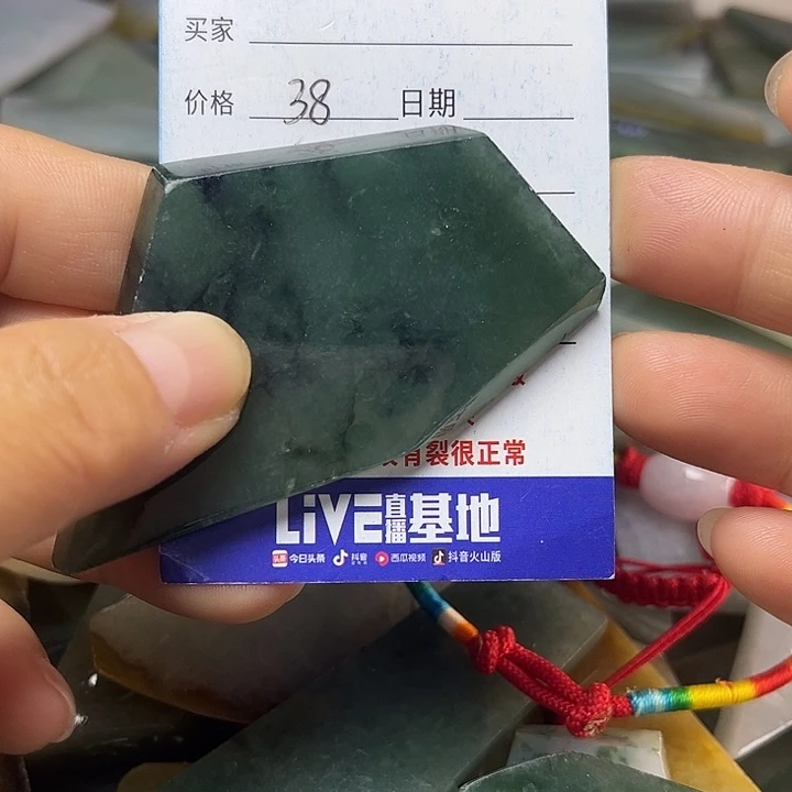 翡翠未镶嵌颈饰翡翠A货一手货源