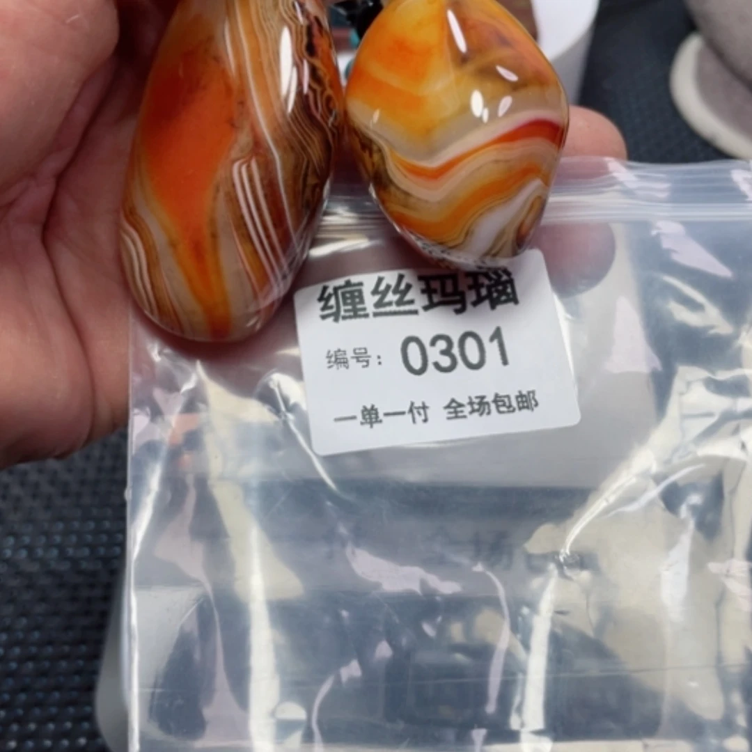 【闪购商品】玛瑙/玉髓颈饰未镶嵌