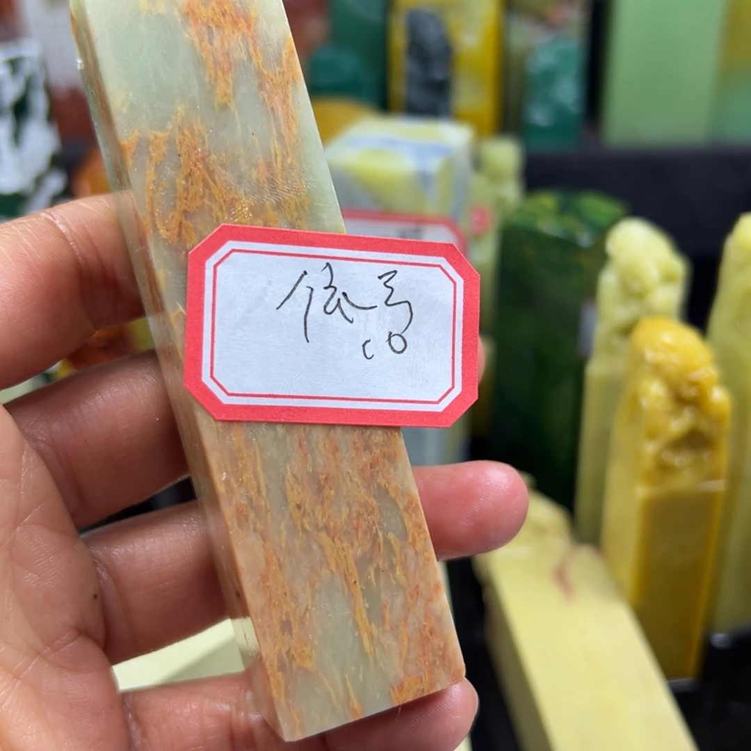 昌化石印石依*在线作业系统及计算软件