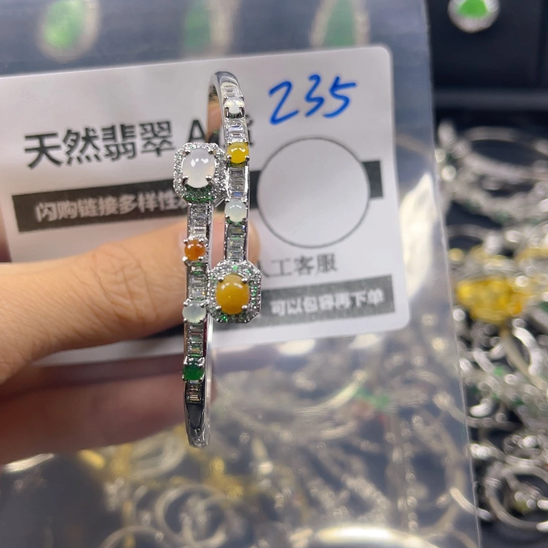 未镶嵌手链翡翠235