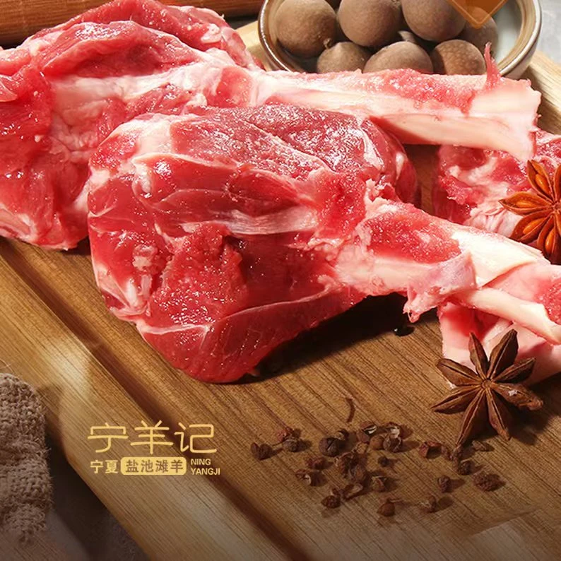 盐池滩羊煲汤骨