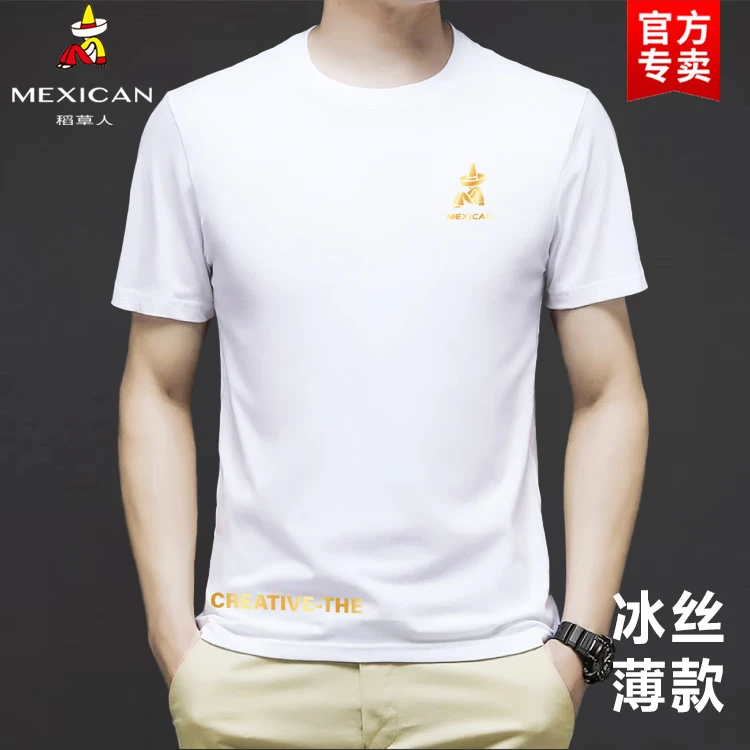 稻草人短袖T夏季高档透气上衣男士百搭速干圆领流行商务冰丝半袖