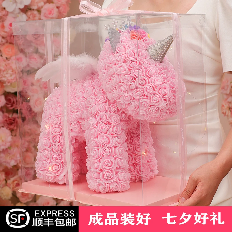 七夕情人节永生花独角兽送女友送老婆生日高端浪漫礼物顺丰包邮