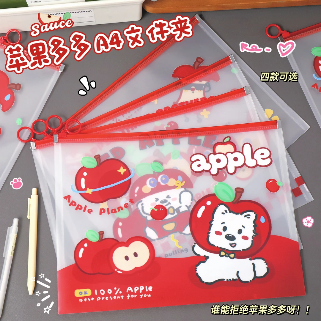 新品苹果多多文件袋卡通PP拉环袋可爱A4资料档案试卷袋防水大号收